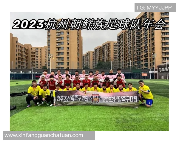 杭州足球队强势领跑最新实力榜单前十名球队分析