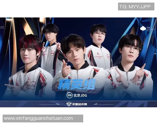 全球总决赛点评：JDG的节奏表现