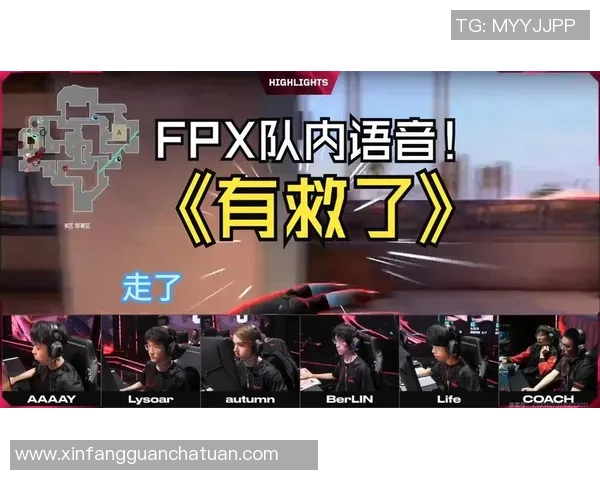 赛后复盘：JDG vs FPX的意识