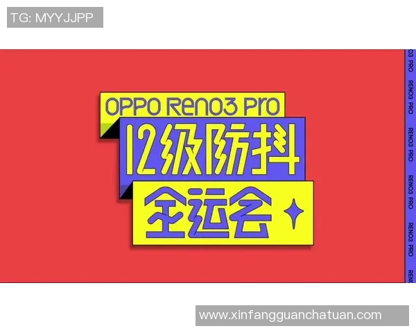 极限运动深度：解密广州极限运动队的进攻